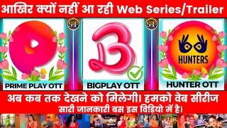 Primeplay App Big Update | Hunter Ott | आखिर क्यों नहीं आ रही हैं  Series Or Trailer | Surendratata