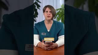 Чи можна вилікувати мігрень? #лікування #профілактика #клініка #doctor #невролог #мрт #мігрень