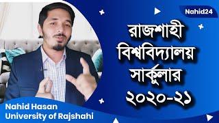 Rajshahi University Circular 2020-21