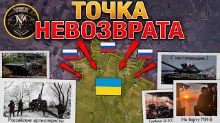  Террористическая Атака️ ВСУ Теряют Позиции В Судже Битва За Покровск Военные Сводки 17.12.2024.