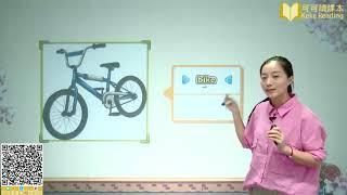 Unit 5 1 There is big bed Lesson 1 小学英语五年级上册