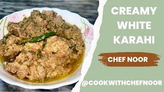 Chicken White Karahi Recipe By Chef Noor |How To Make Chicken Creamy White Karahi @cookwithchefnoor