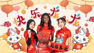 Knew B 2024 新年歌『快乐龙龙 』MV | 演唱者：Doreen黑糯米，PP卖鱼妹，Ainaa