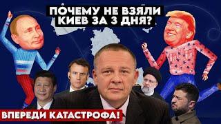 Степан Демура: Политики потеряли реальность! Нас ждет катастрофа! ВСЕХ НАКРОЕИ ТР*НДЕЦ (09.12.24)