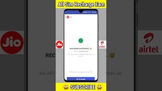 100% Real - game khel kar mobile recharge kaise kare || Live Proof  #shorts