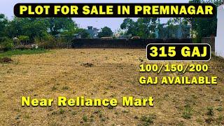 Plot For Sale in Prem Nagar, Dehradun, Uttarakhand | आबादी के बीच में बढ़िया प्लॉट