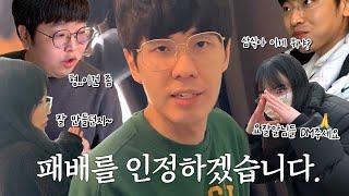 워크샵에서 요리를 망친 놈