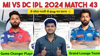 DC VS MI | DC VS MI PREDICTION | Delhi Capitals vs Mumbai Indian Today