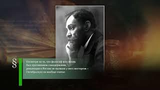 Лев Шестов (1866-1938) - Московский зоопарк (1864) - Танкистка Александра Ращупкина (1945)