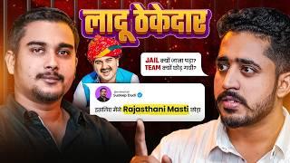 लादू ठेकेदार Rajasthani Masti क्यों छोड़ा? | Ladu Thekedar | Haryanvi & Marwadi Comedy | YTM Podcast