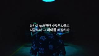 LG톤플러스 CF 국카스텐 하현우  'Sound change music video' 편