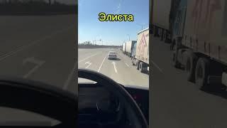 Как проехать пость ДПС.