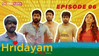 HRIDAYAM | Episode 06 | വിൽക്കാനുണ്ട് സ്വപ്‌നങ്ങൾ | Malayalam Webseries | Chithrakadha Originals