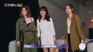 《女儿们的恋爱3》萧亚轩探班黄皓 两人竟有“三重关系”？Meeting Mr.Right S3 EP5【芒果TV心动频道】