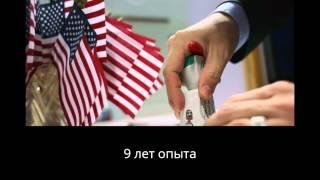 Выехать в США, иммиграция в США и Великобританию - Киев