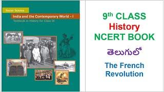 9th Class History Chapter-1 In Telugu || For all UPSC, State Govt., SSC, Railways, NDA Exams etc.