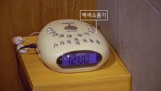 토즈 분당수내센터 안내 영상