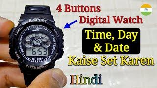 4 Buttons Digital Sport Watch (Ghadi) |  Time & Date Kaise Set Karen (Hindi)