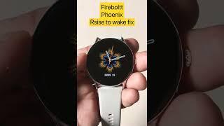 Fireboltt phoenix • raise to wake issue | fixed #fireboltt #techpoke