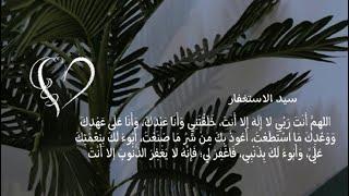 روتين /رز مع إيدام تونه /كريم كراميل  /جلي