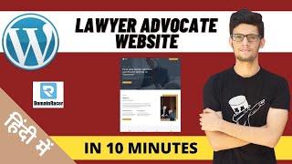 Make Lawyer Advocate Website In Wordpress In 10 Minutes