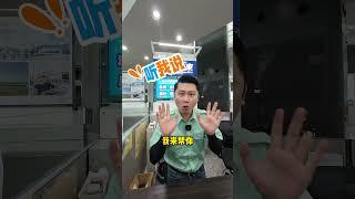 香港國際機場到內地廣東最快的方式就是搭永東巴士, 官網提前預訂或即場買票都ok