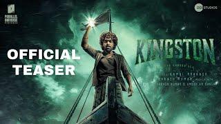 KINGSTON Teaser | Prakash,Divya Bharathi, Elango Kumaravel,Sabumon Abdusamad, Antony | Kamal Prakash