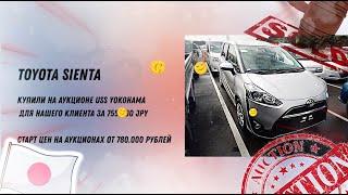 ПОКУПАЕМ АВТОМОБИЛИ НА ВСЕХ АУКЦИОНАХ ЯПОНИИ | ТОРГУЙ БЕЗ ПОСРЕДНИКОВ ВМЕСТЕ С   WORLDCAR.RU 