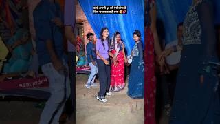 gf balamua ke ballam | #samarsingh viral song | #lovestory #love | #bhojpuri hit song | #shorts