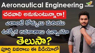 Courses in Aeronautical Engineering | Jobs After Aeronautical Engineering in Telugu | AE Career