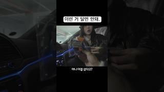 쿠팡 삭제해야겠다..
