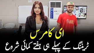 Earn with Ecommerce | Practical Earning training | Shakeel Ahmad Meer