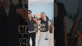 #청춘소년단 연습시간 모두 진지하다#엠엔터테인먼트미디어그룹 #정용배감독