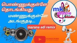 Ponnukulle thodangiyathu mannukulle / dj marana adi remix song / mk music studio