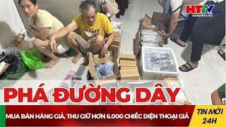 Điện thoại giả, lừa đảo thật | Hà Tĩnh TV