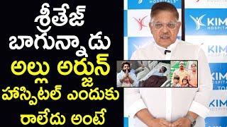 Allu Arjun Father Allu Aravind about Revathi Son Sritej Health Condition at Kims Hospital | Pushpa 2