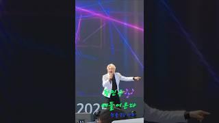 황민우-배들어온다 #shorts