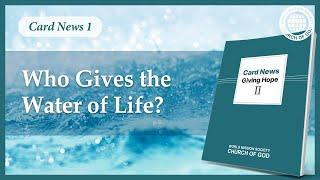 Card NewsⅡ: Who Gives the Water of Life?