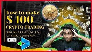 BITCOIN AT 100K! LIVE TRADING, Indian market news, Crypto Currency, How to trade in btc 18/11/2024