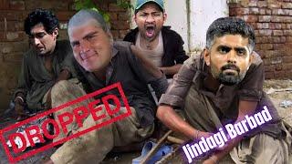 Pak Cricket Fans Crying | Babar Azam Naseem Shah and Shaheen Afridi Dropped from the Team