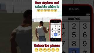 new helicopter code/Indian bike driving 3d/#shorts #short #100iqyt