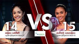 Nelum Vilen Pana | Sashrika Vs Savindi | Little Titans