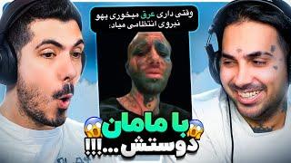 Dont Shock with PUTAK 4  رکورد دار شوکه کننده ترین با پوتک