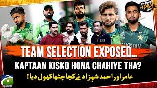 Team Selection Exposed - Captain Kisko Hona Chahiye Tha? - Amir - Ahmed Shehzad - Haarna Mana Hay