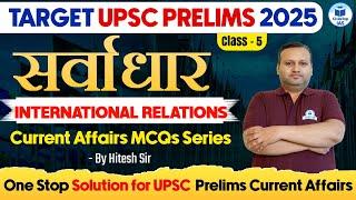 Target UPSC Prelims 2025 | International Relations | Class- 5 | Current Affairs for UPSC Prelims