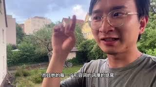 如果你考虑来德国做双元制或者去其他国家学习