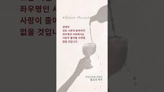 나는 지금 무엇을 위해 살고 있는가  #인생명언 #명언 #좋은글귀
