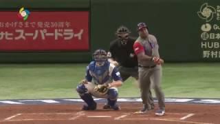 Israel vs Cuba | 4 -1 | Highlights | World Baseball Classic 2017