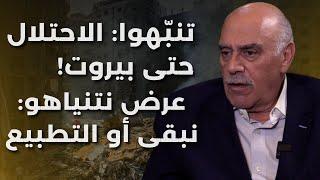 نتنياهو يخطط احتلال بيروت ليعرض اتفاق السلام.. فارس بويز يبوح بالأخطر: بوتين منزعج..الحزب عند حميميم