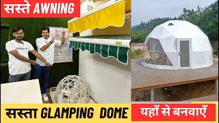 Cheapest Glamping Dome Factory | Glamping Dome Manufacturer | Cheapest Awning Shop | Awning Global